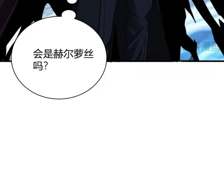 《全民末日：我，病毒君王》第130话 苍白之网.艾克蕾莎的拥抱图116
