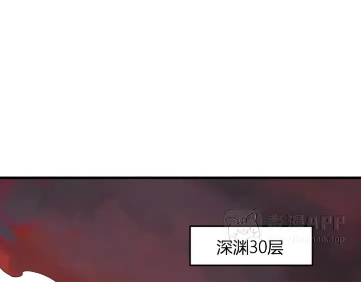 《全民末日：我，病毒君王》第130话 苍白之网.艾克蕾莎的拥抱图126