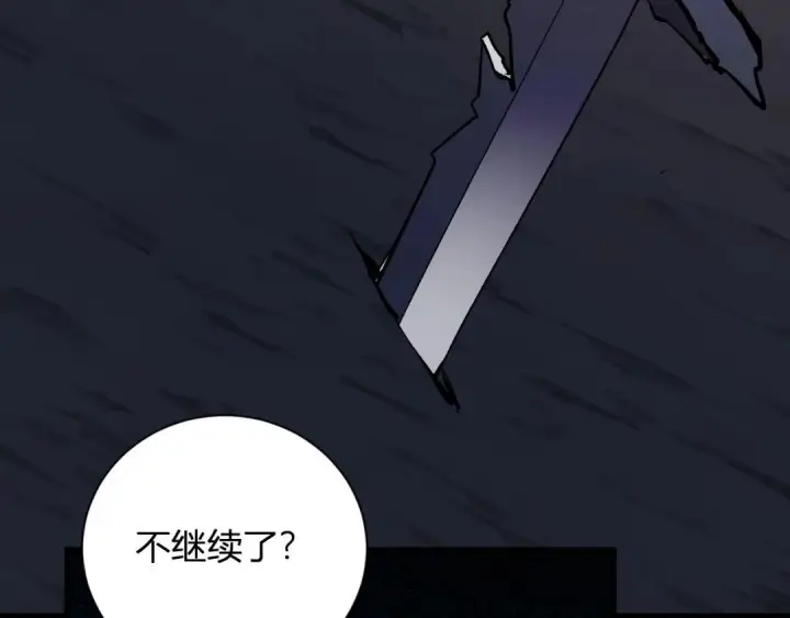《全民末日：我，病毒君王》第130话 苍白之网.艾克蕾莎的拥抱图129