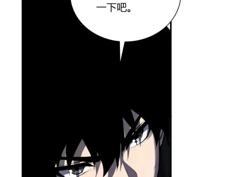 《全民末日：我，病毒君王》第130话 苍白之网.艾克蕾莎的拥抱图13