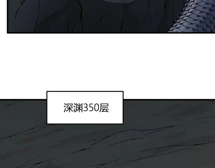 《全民末日：我，病毒君王》第130话 苍白之网.艾克蕾莎的拥抱图153