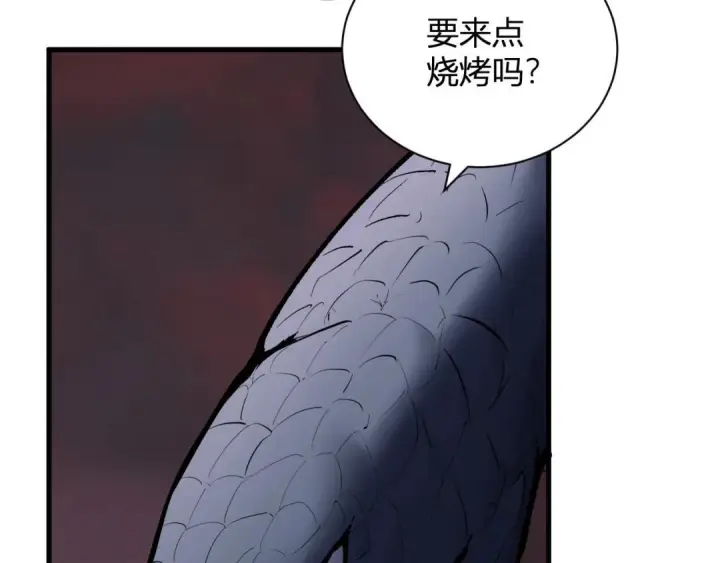 《全民末日：我，病毒君王》第130话 苍白之网.艾克蕾莎的拥抱图157