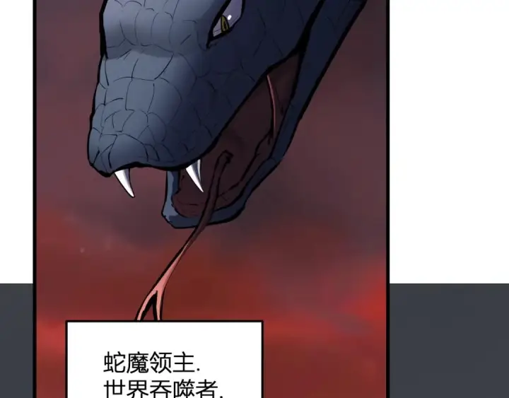 《全民末日：我，病毒君王》第130话 苍白之网.艾克蕾莎的拥抱图158