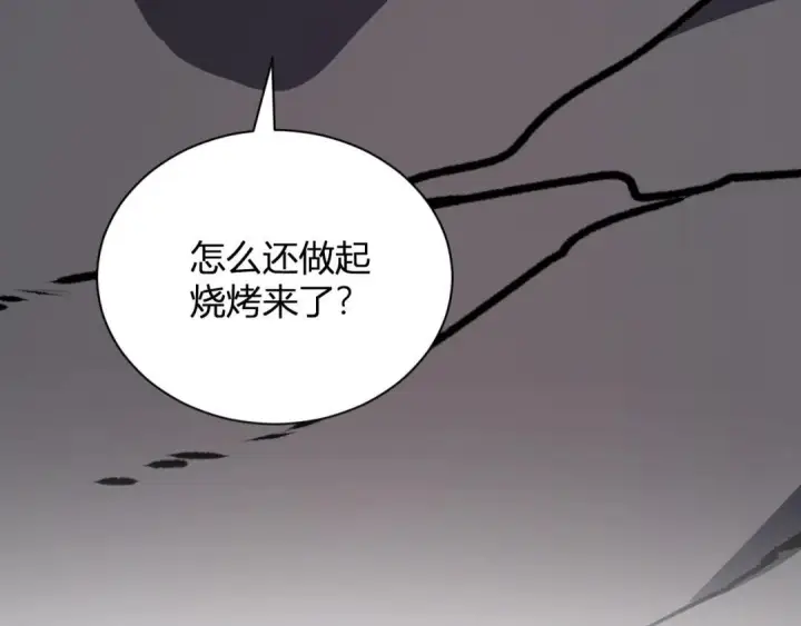 《全民末日：我，病毒君王》第130话 苍白之网.艾克蕾莎的拥抱图162