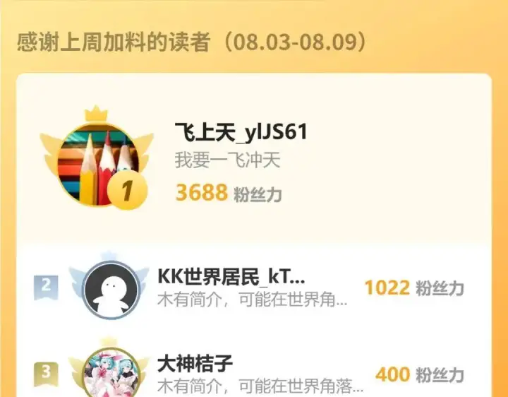 《全民末日：我，病毒君王》第130话 苍白之网.艾克蕾莎的拥抱图164