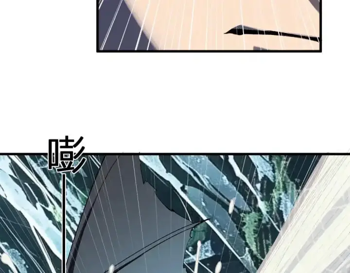 《全民末日：我，病毒君王》第130话 苍白之网.艾克蕾莎的拥抱图24