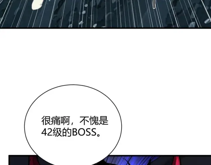 《全民末日：我，病毒君王》第130话 苍白之网.艾克蕾莎的拥抱图27