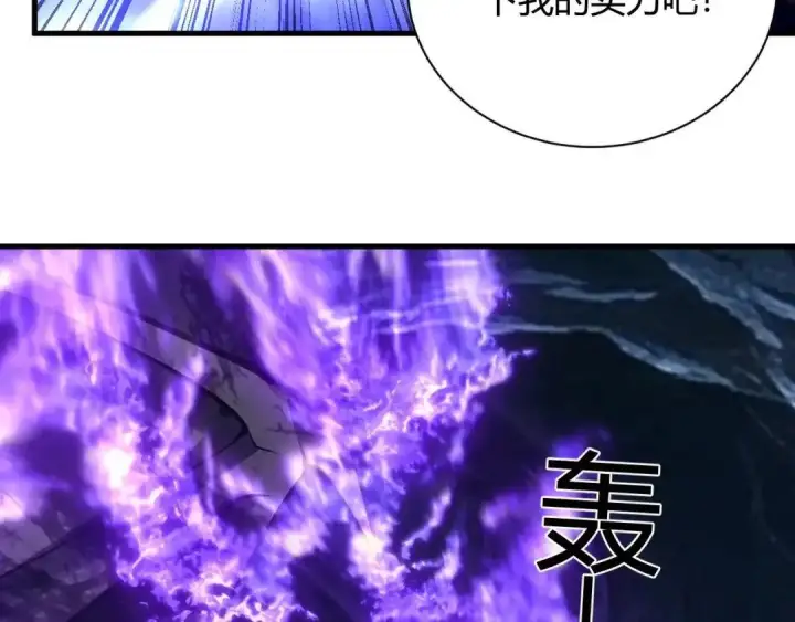《全民末日：我，病毒君王》第130话 苍白之网.艾克蕾莎的拥抱图29