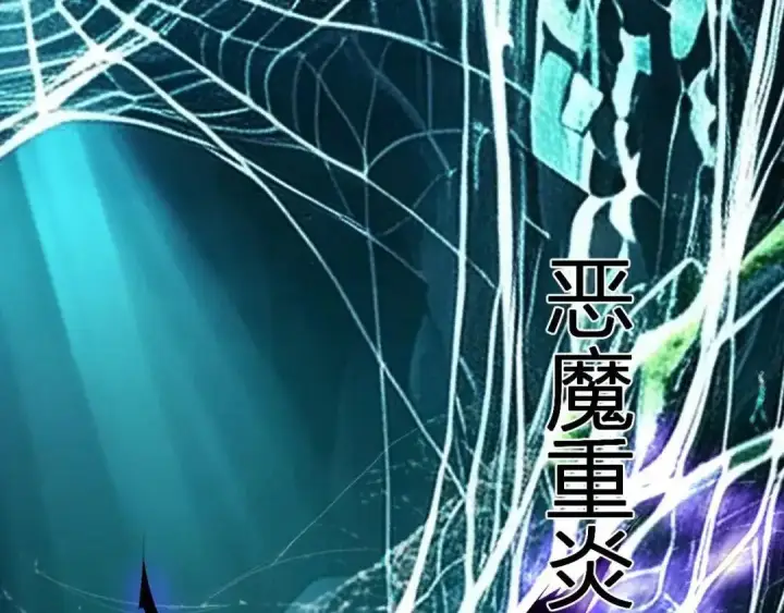 《全民末日：我，病毒君王》第130话 苍白之网.艾克蕾莎的拥抱图34
