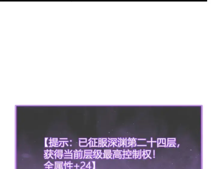 《全民末日：我，病毒君王》第130话 苍白之网.艾克蕾莎的拥抱图38
