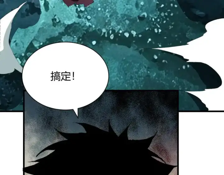 《全民末日：我，病毒君王》第130话 苍白之网.艾克蕾莎的拥抱图42