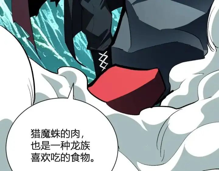 《全民末日：我，病毒君王》第130话 苍白之网.艾克蕾莎的拥抱图47