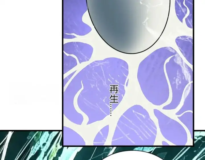 《全民末日：我，病毒君王》第130话 苍白之网.艾克蕾莎的拥抱图51