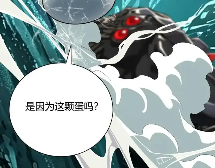 《全民末日：我，病毒君王》第130话 苍白之网.艾克蕾莎的拥抱图54