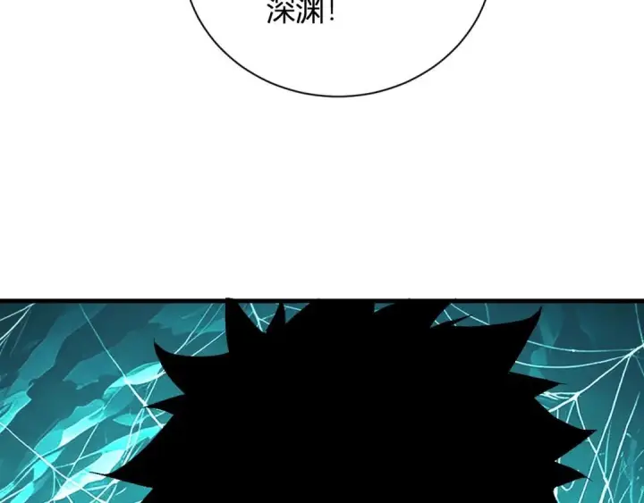《全民末日：我，病毒君王》第130话 苍白之网.艾克蕾莎的拥抱图64