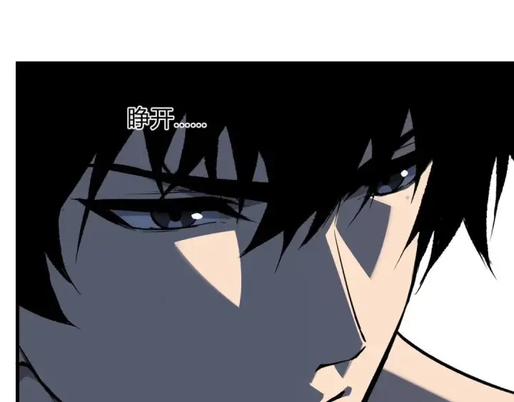 《全民末日：我，病毒君王》第130话 苍白之网.艾克蕾莎的拥抱图74