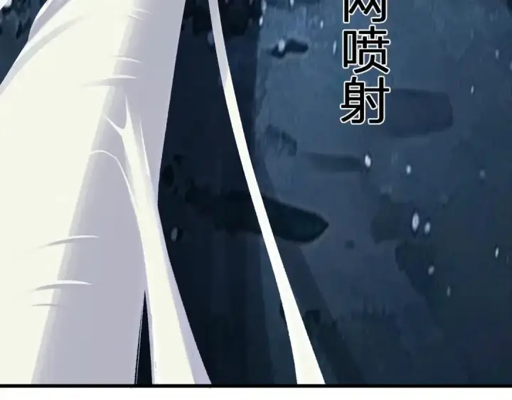 《全民末日：我，病毒君王》第130话 苍白之网.艾克蕾莎的拥抱图8