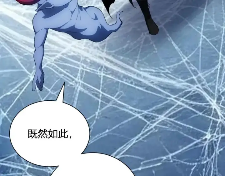 《全民末日：我，病毒君王》第130话 苍白之网.艾克蕾莎的拥抱图89