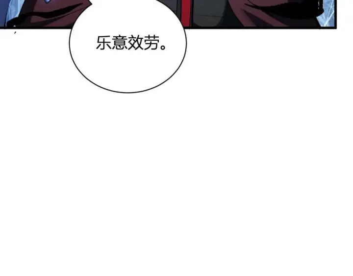 《全民末日：我，病毒君王》第130话 苍白之网.艾克蕾莎的拥抱图92