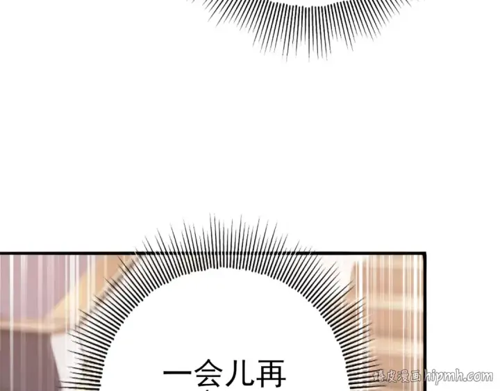 《全民转职：驭龙师是最弱职业？》第1话 最弱隐藏职业？！图104