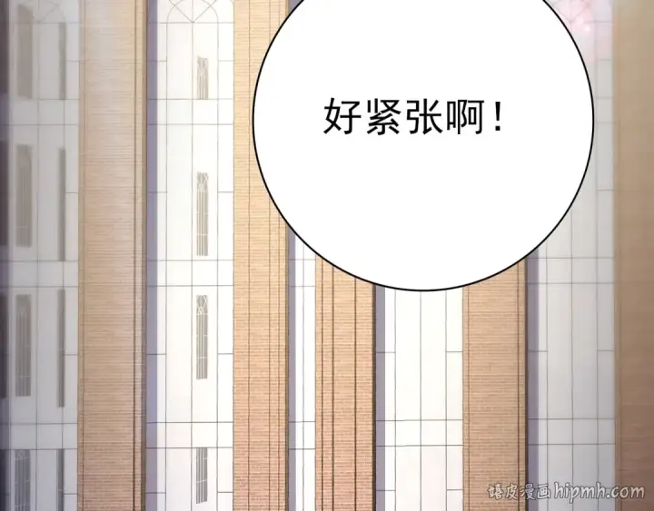 《全民转职：驭龙师是最弱职业？》第1话 最弱隐藏职业？！图112