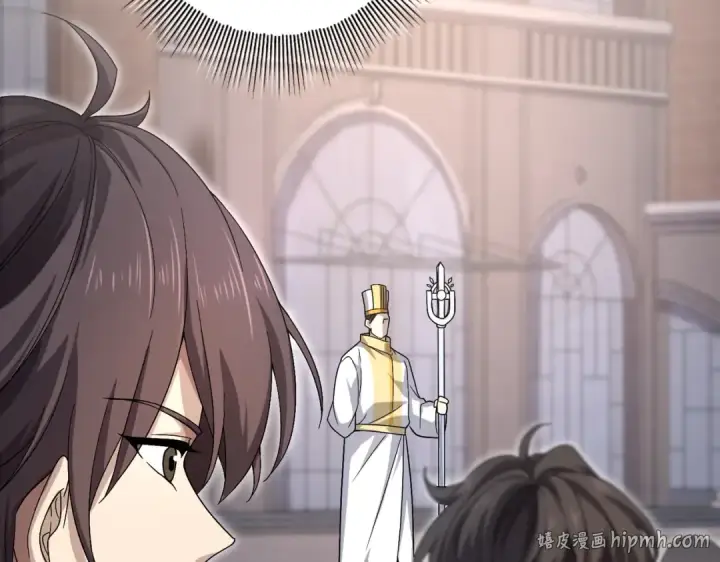 《全民转职：驭龙师是最弱职业？》第1话 最弱隐藏职业？！图128