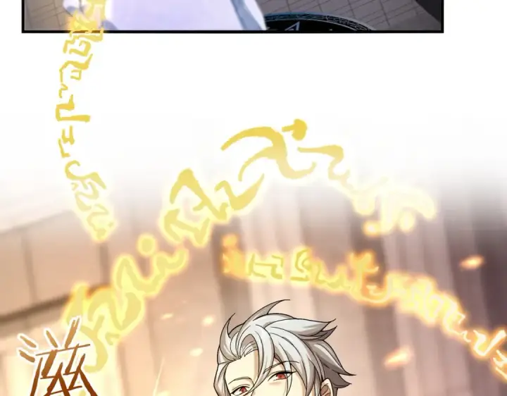 《全民转职：驭龙师是最弱职业？》第1话 最弱隐藏职业？！图161