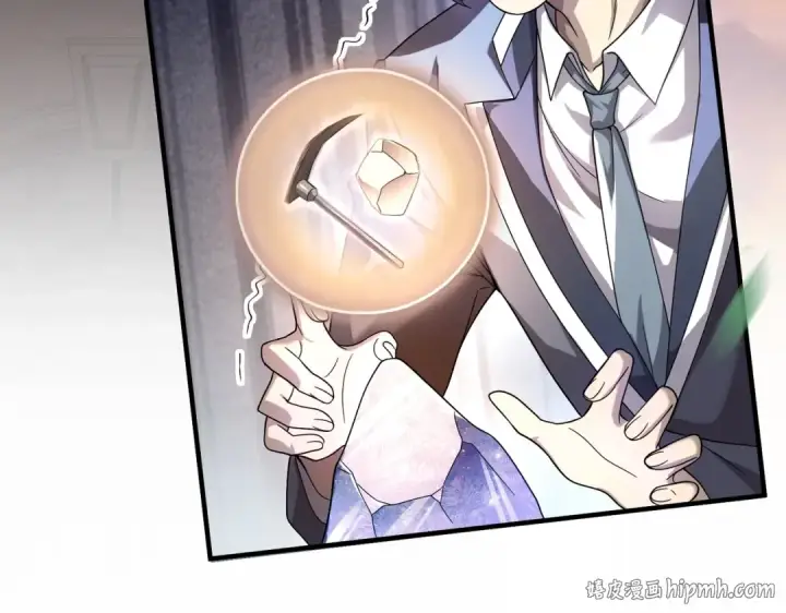 《全民转职：驭龙师是最弱职业？》第1话 最弱隐藏职业？！图184