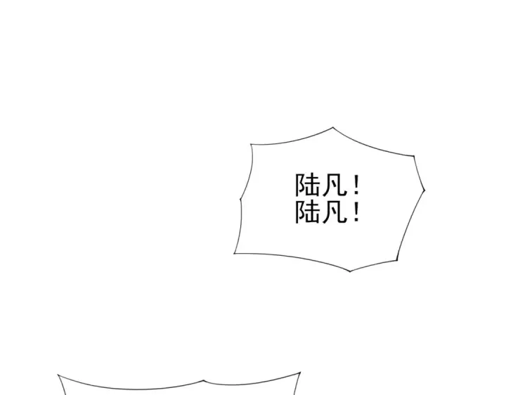 《全民转职：驭龙师是最弱职业？》第1话 最弱隐藏职业？！图199