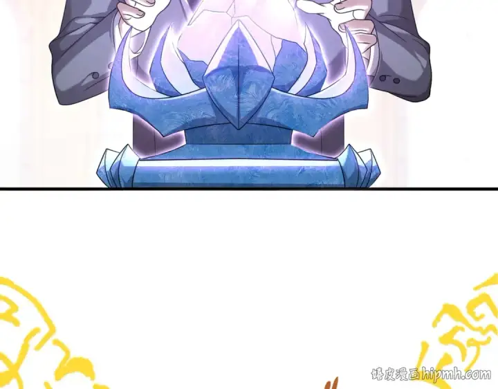 《全民转职：驭龙师是最弱职业？》第1话 最弱隐藏职业？！图208