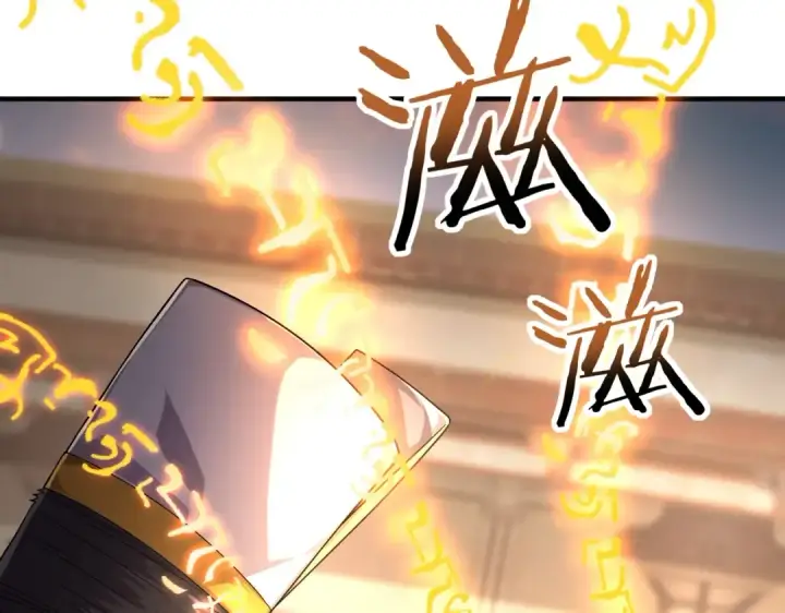 《全民转职：驭龙师是最弱职业？》第1话 最弱隐藏职业？！图209