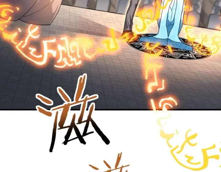《全民转职：驭龙师是最弱职业？》第1话 最弱隐藏职业？！图211