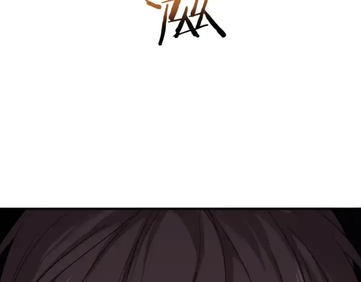 《全民转职：驭龙师是最弱职业？》第1话 最弱隐藏职业？！图212