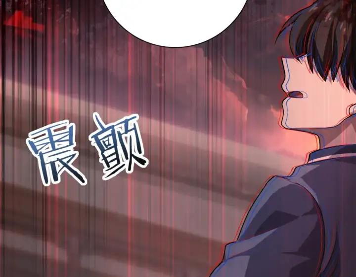 《全民转职：驭龙师是最弱职业？》第1话 最弱隐藏职业？！图218