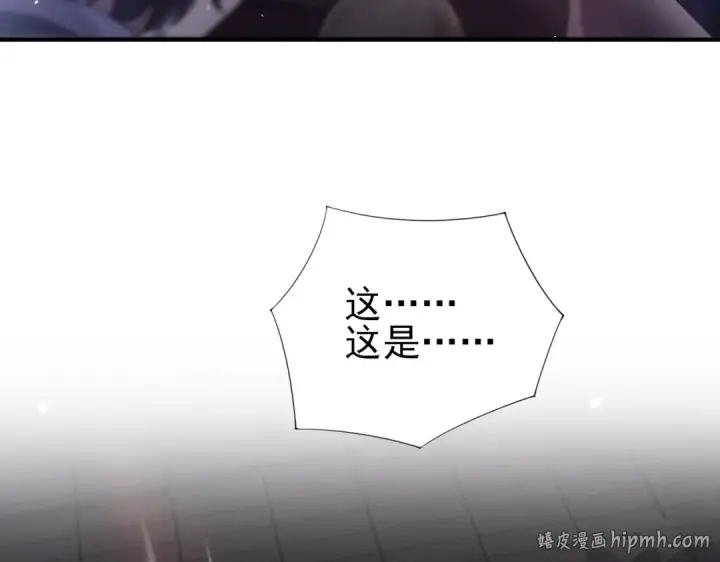 《全民转职：驭龙师是最弱职业？》第1话 最弱隐藏职业？！图224