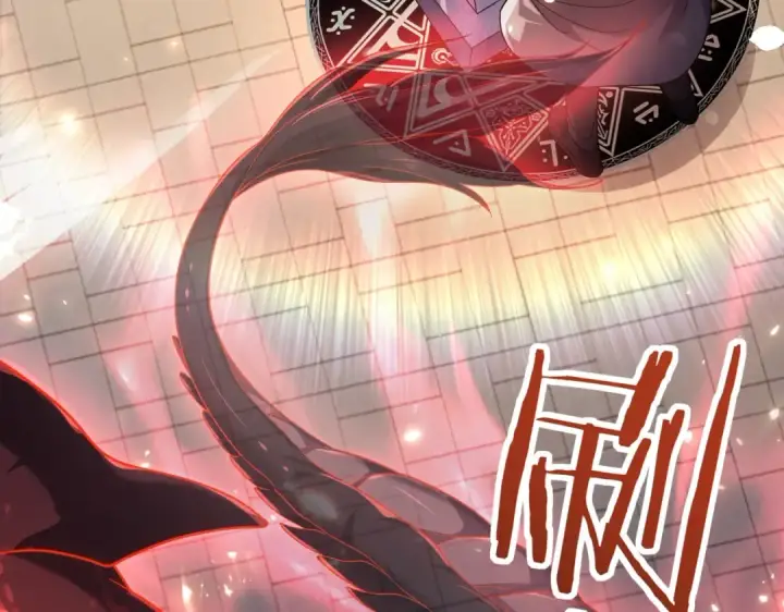 《全民转职：驭龙师是最弱职业？》第1话 最弱隐藏职业？！图227