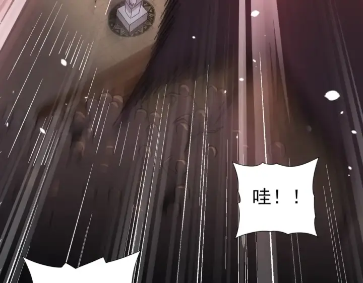《全民转职：驭龙师是最弱职业？》第1话 最弱隐藏职业？！图255