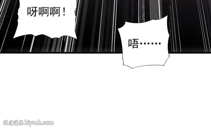 《全民转职：驭龙师是最弱职业？》第1话 最弱隐藏职业？！图256
