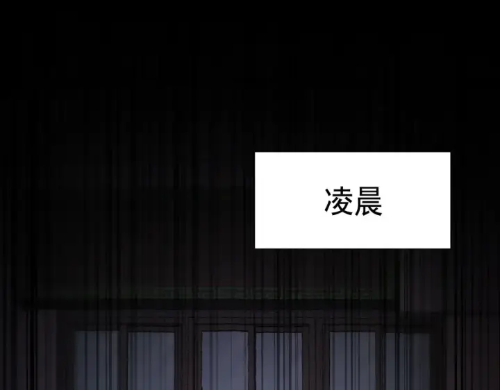《全民转职：驭龙师是最弱职业？》第2话 藏宝图系统图151