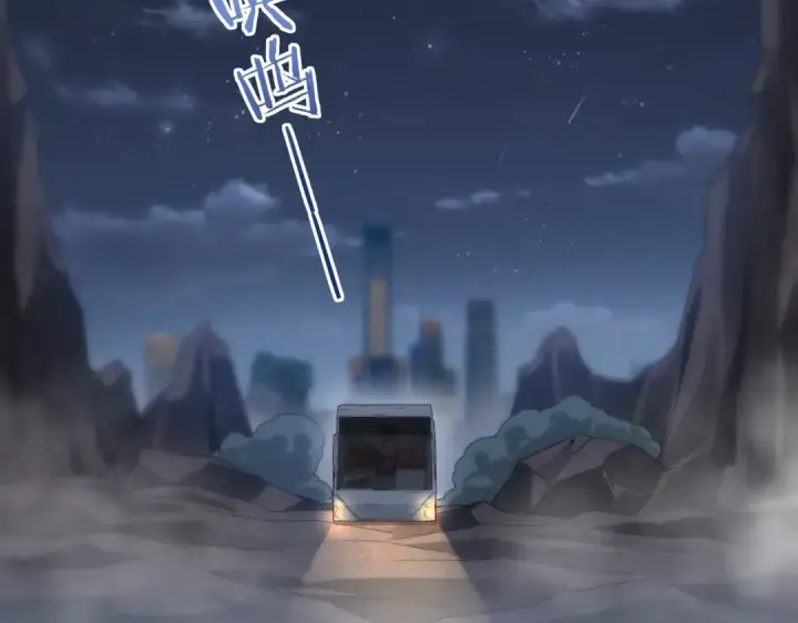 《全民转职：驭龙师是最弱职业？》第2话 藏宝图系统图165