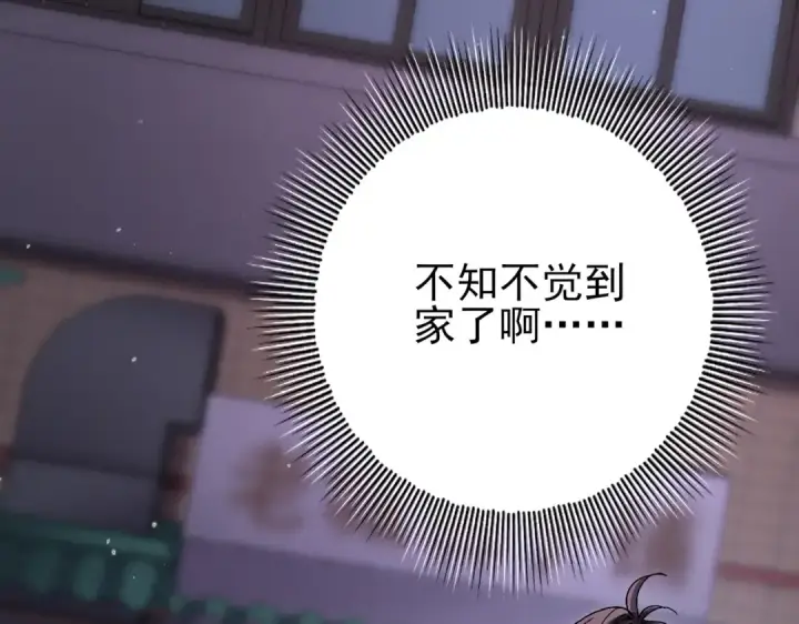 《全民转职：驭龙师是最弱职业？》第2话 藏宝图系统图51