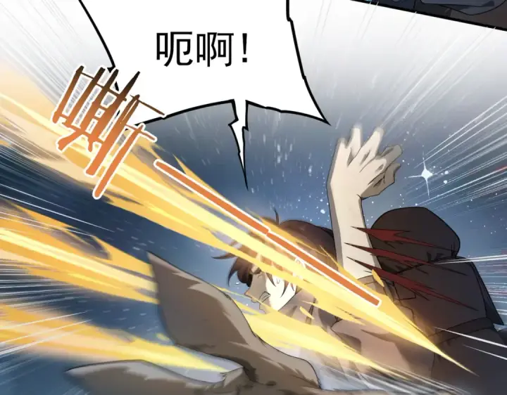 《全民转职：驭龙师是最弱职业？》第3话 夜的契约图110
