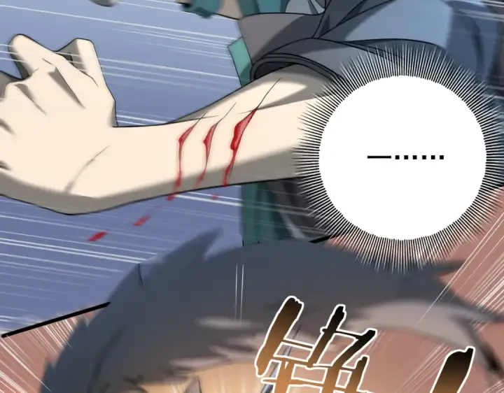 《全民转职：驭龙师是最弱职业？》第3话 夜的契约图113