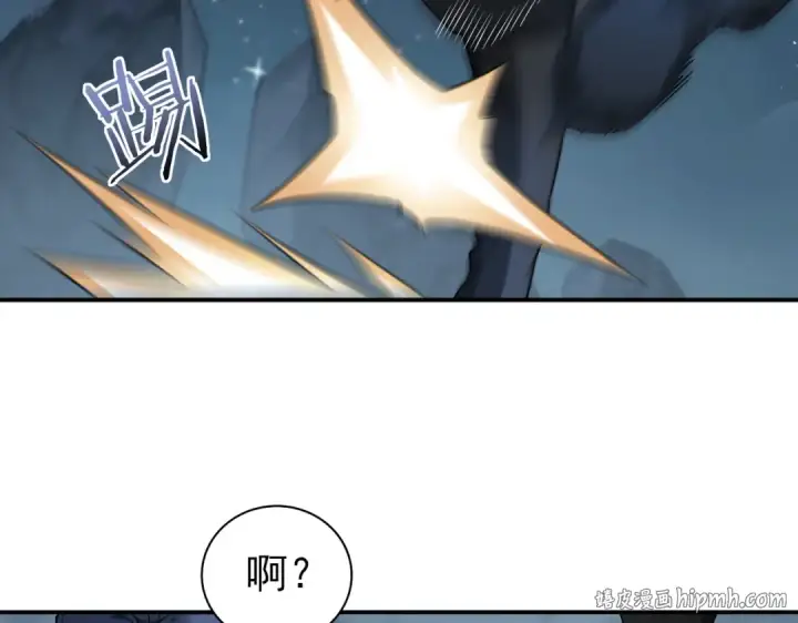 《全民转职：驭龙师是最弱职业？》第3话 夜的契约图144