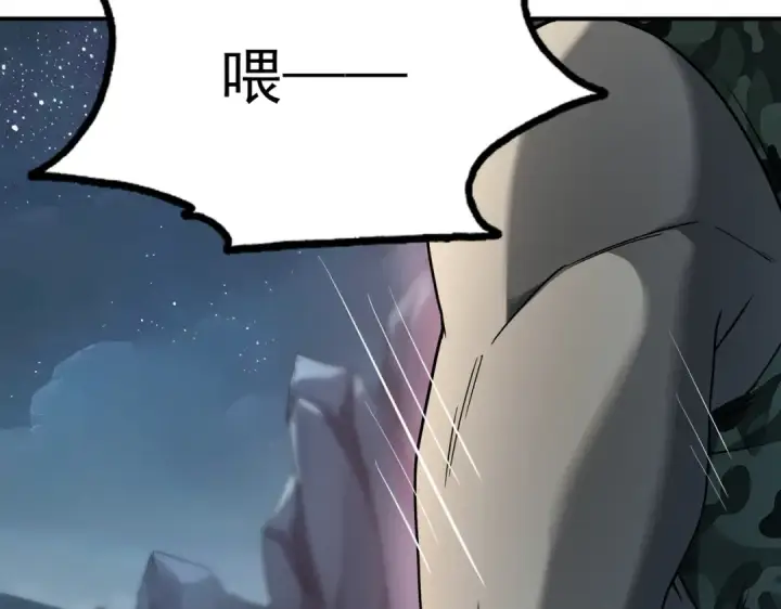 《全民转职：驭龙师是最弱职业？》第3话 夜的契约图170