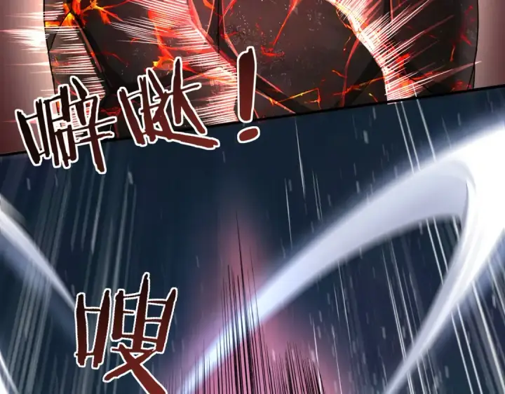 《全民转职：驭龙师是最弱职业？》第3话 夜的契约图182