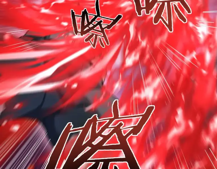 《全民转职：驭龙师是最弱职业？》第3话 夜的契约图201