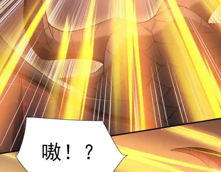 《全民转职：驭龙师是最弱职业？》第3话 夜的契约图223