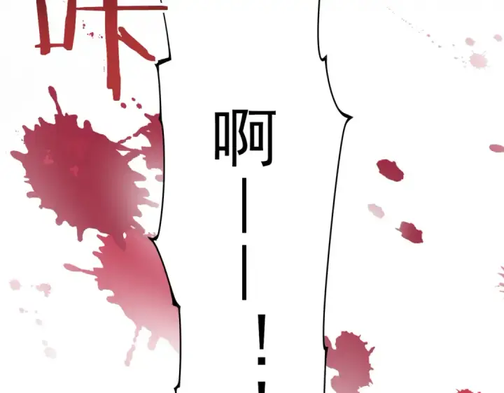 《全民转职：驭龙师是最弱职业？》第3话 夜的契约图238