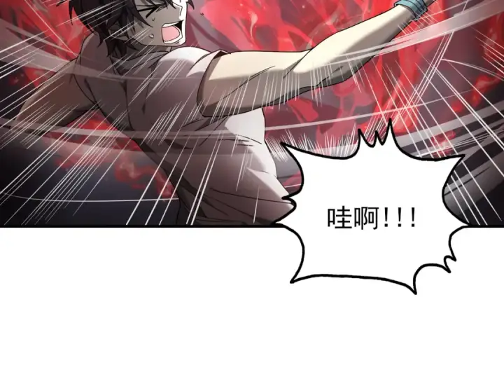 《全民转职：驭龙师是最弱职业？》第3话 夜的契约图259